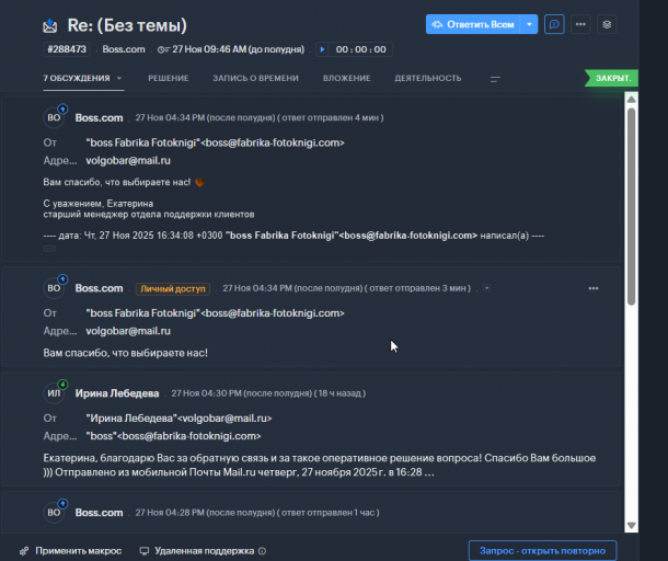 2025 11 28 09 32 39 png