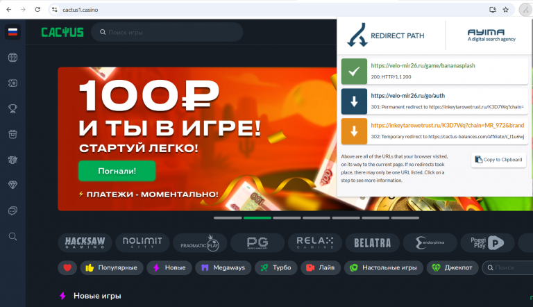 2025 08 14 14 24 43 png