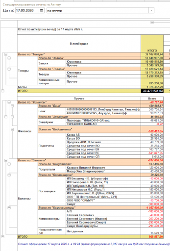 2026 03 17 09 22 44 png