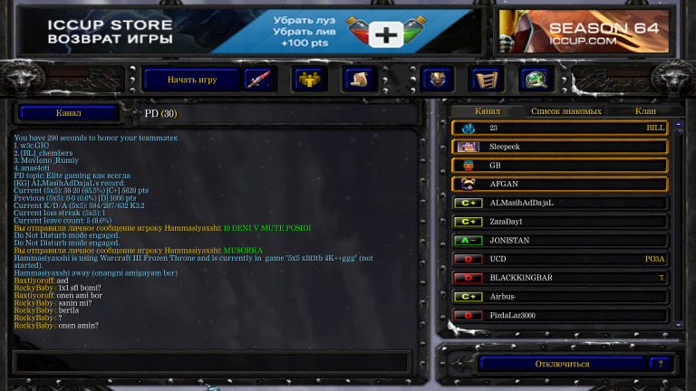 Снимок экрана  19  png