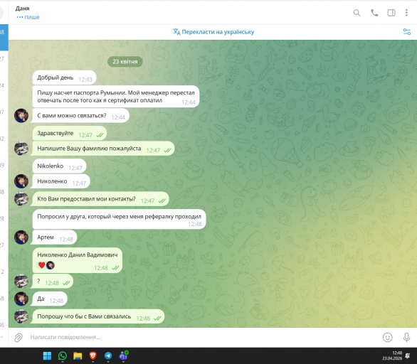 2026 04 23 12 48 55 png