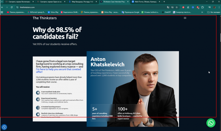 2025 11 07 17 38 14 png