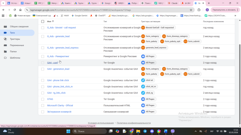 2026 03 02 17 33 20 png