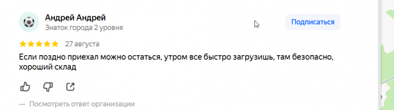 2025 08 29 12 17 05 png