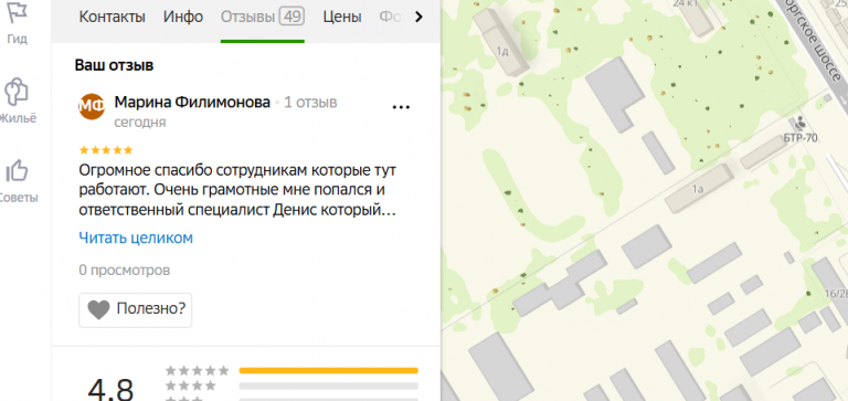 2025 11 10 16 02 54 png