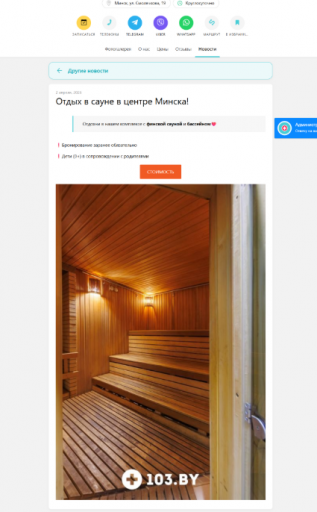 2026 04 02 12 36 07 png