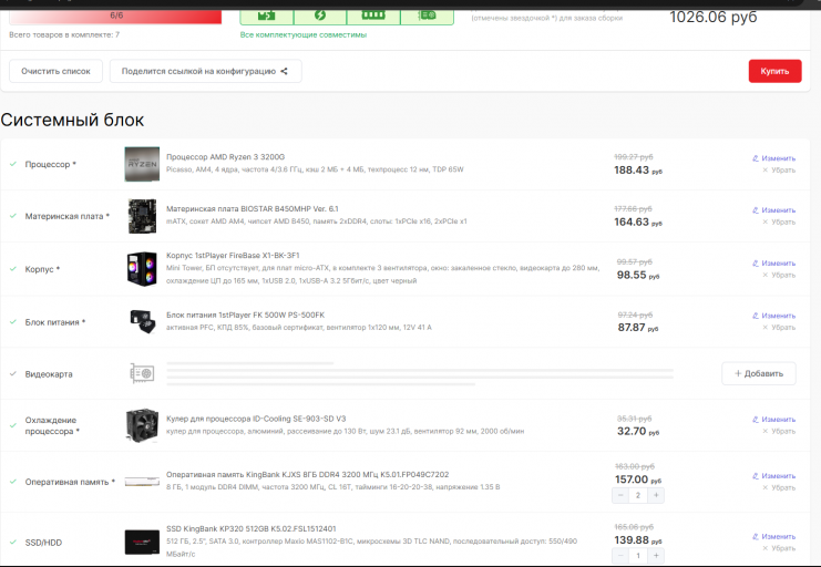 2025 12 08 02 13 35 png