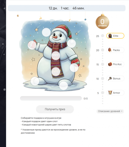 2025 12 20 04 13 30 png