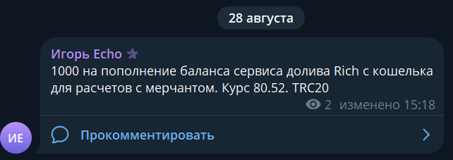 2026 08 28 17 25 12 png