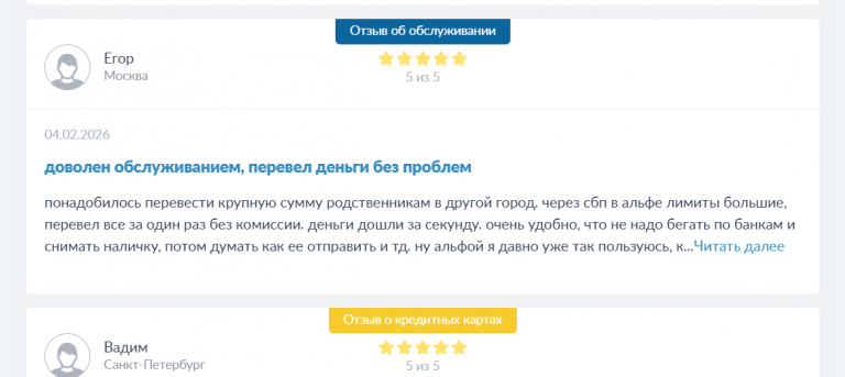 2026 02 06 12 26 48 png