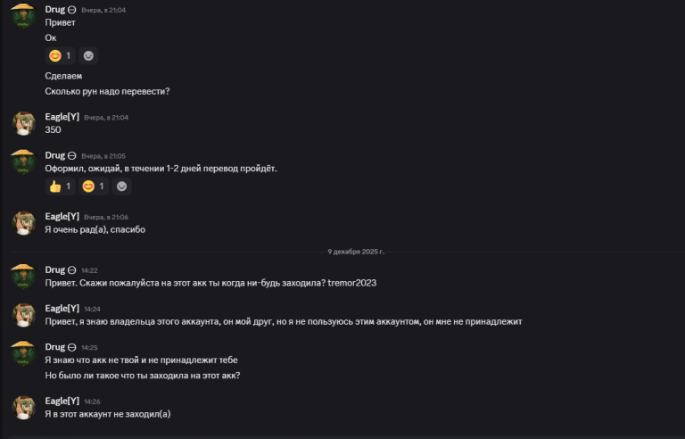 2025 12 09 14 26 27 png