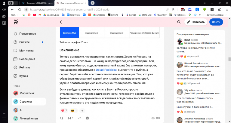 2025 12 22 13 59 50 png