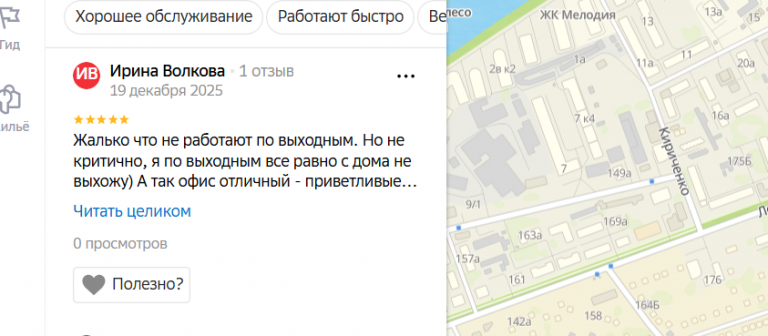 2025 12 19 20 17 31 png