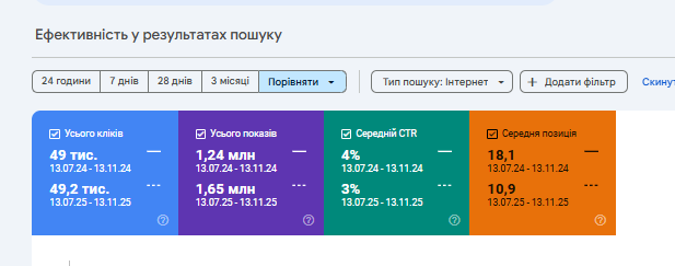 2025 11 14 13 47 06 png