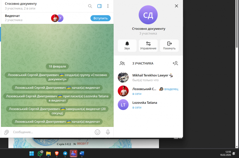 2026 02 18 12 59 15 png