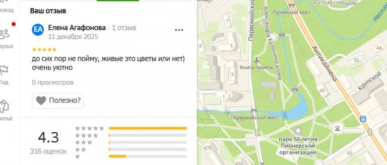 2025 12 11 00 20 48 png