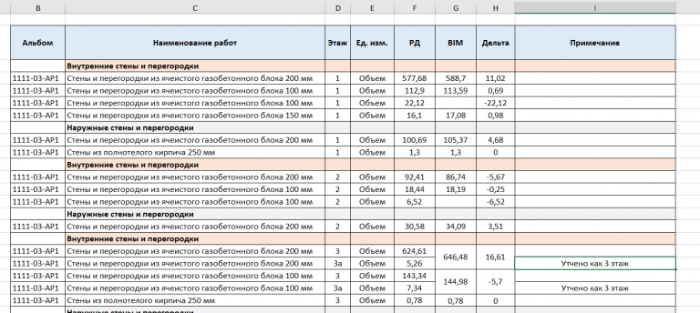 2025 10 30 11 17 17 png