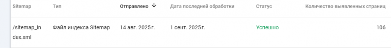 2025 09 01 14 52 12 png