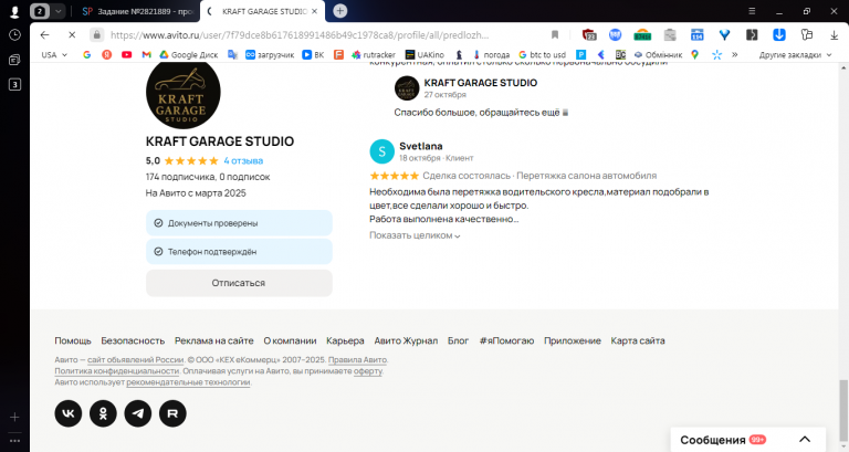 2025 11 25 14 03 56 png