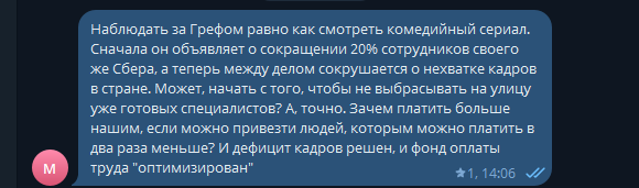 2025 11 25 14 06 40 png