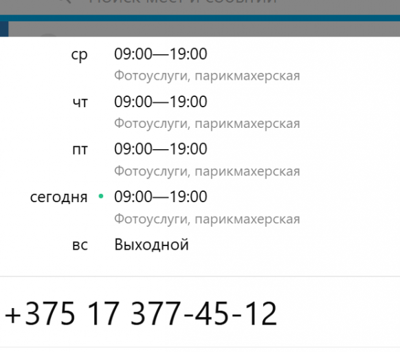 2025 12 20 10 40 05 png