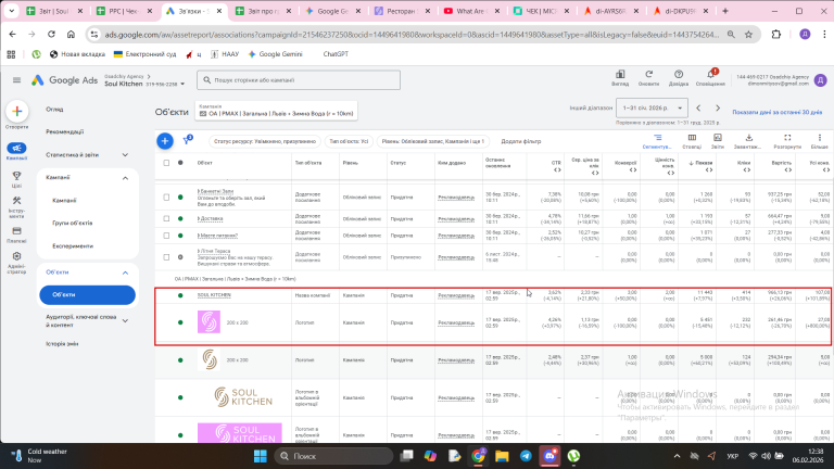 2026 02 06 12 38 20 png