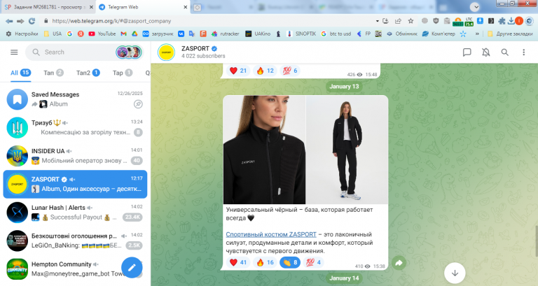 2026 01 15 14 03 31 png