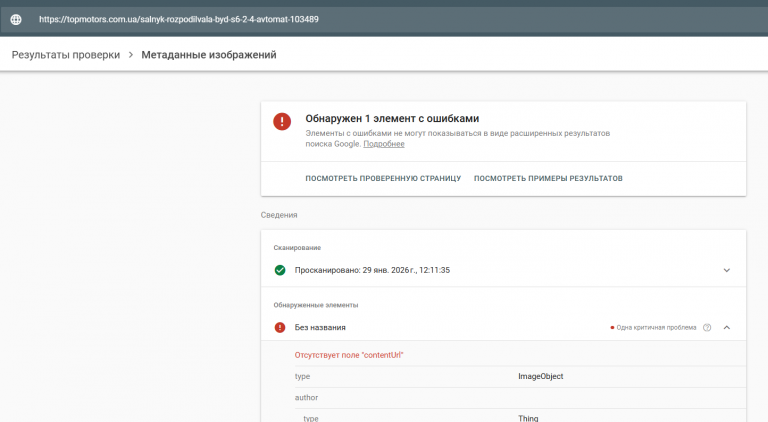 2026 01 29 12 14 18 png