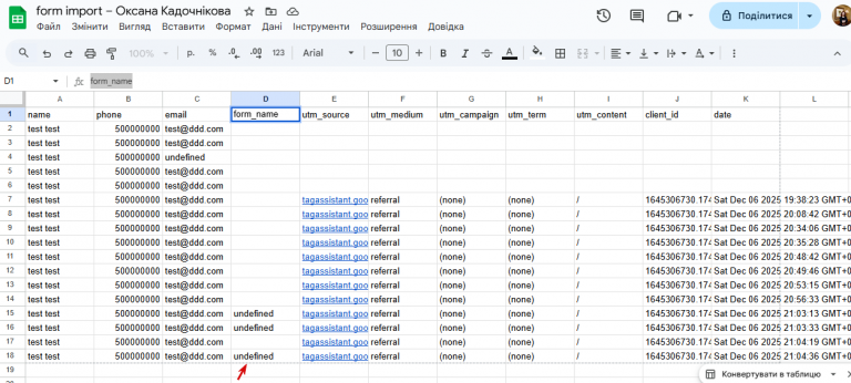 2025 12 06 21 08 02 png