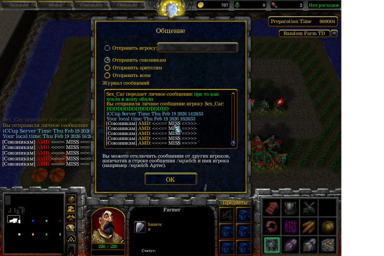 Безымянный png