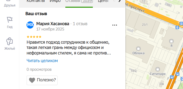 2025 11 17 23 31 20 png