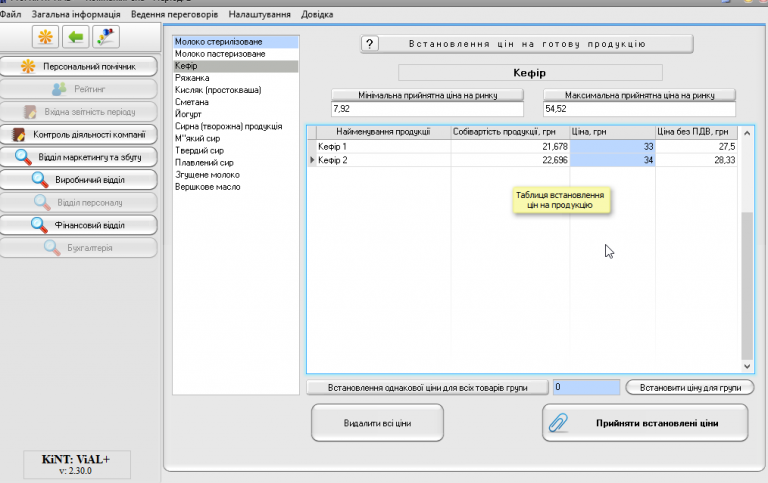 2026 03 24 12 11 09 png