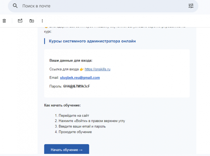 2025 12 28 01 02 33 png