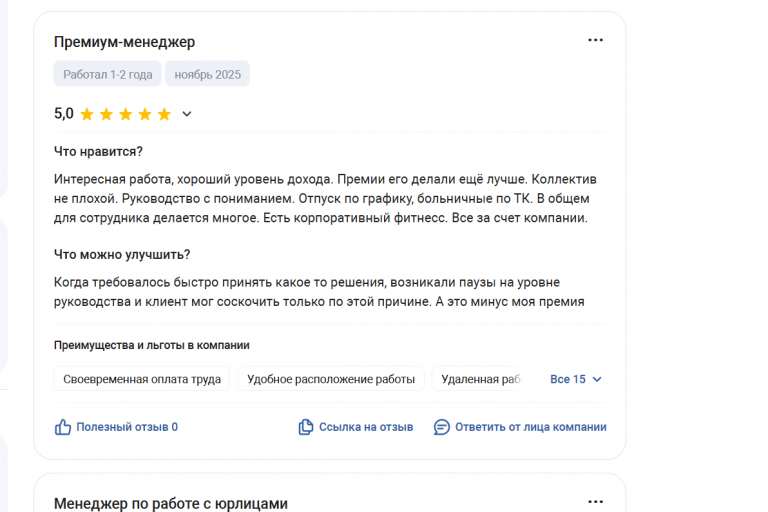 2025 11 17 17 35 19 png