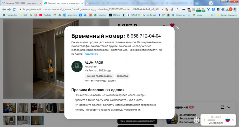 2026 03 03 15 13 00 png