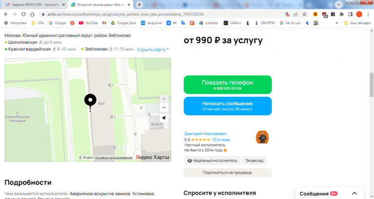 2026 03 05 14 10 41 png