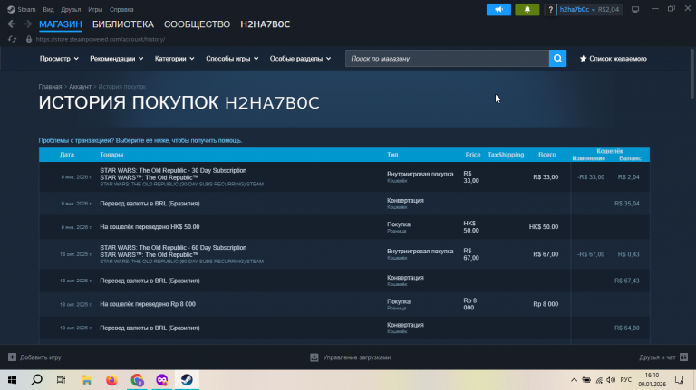 2026 01 09 16 10 37 png