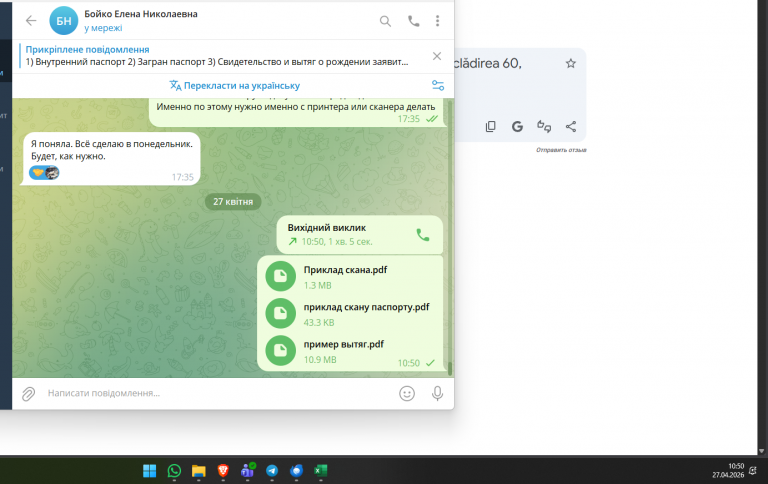 2026 04 27 10 50 59 png