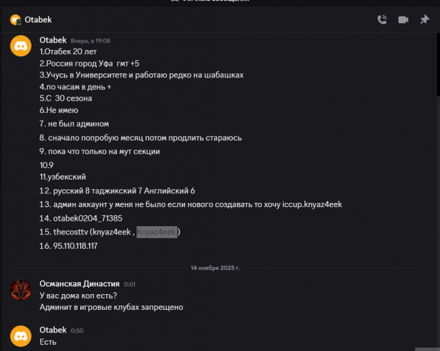 2025 11 14 12 49 25 png