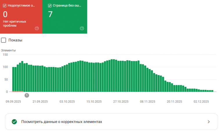 2025 12 08 15 58 33 png