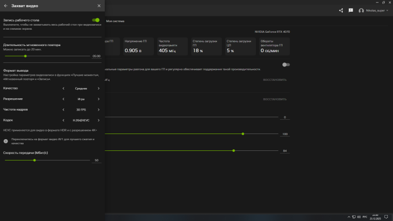 изображение 2025 12 23 223025862 png