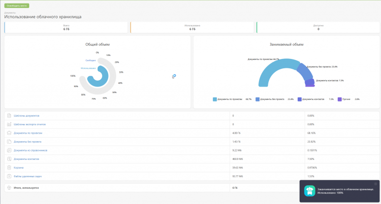 2026 03 17 16 12 27 png