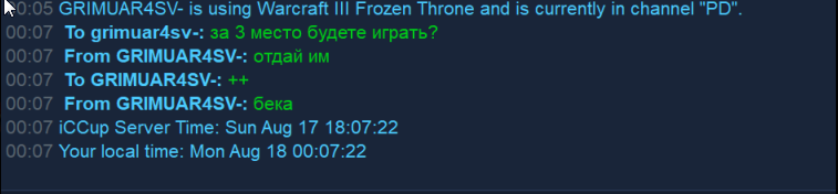 2025 08 18 00 24 45 png