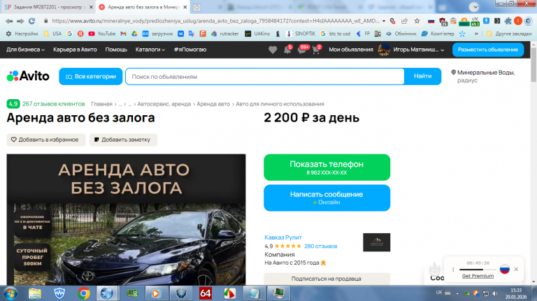 2026 01 20 15 33 25 png