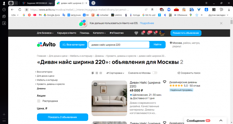 2025 12 03 14 30 45 png