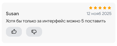 2025 11 12 16 11 44 png