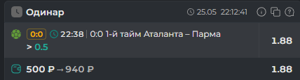 2025 05 25 22 12 56 png