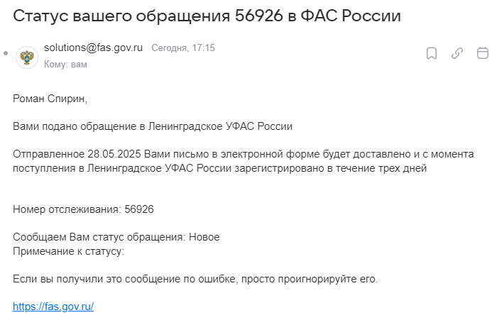 2025 05 28 17 14 04 png