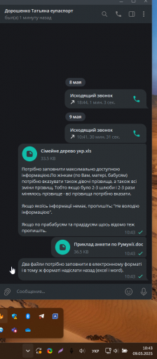 2025 05 09 10 43 29 png