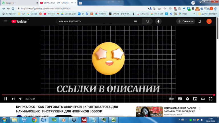 2025 08 08 13 43 34 png